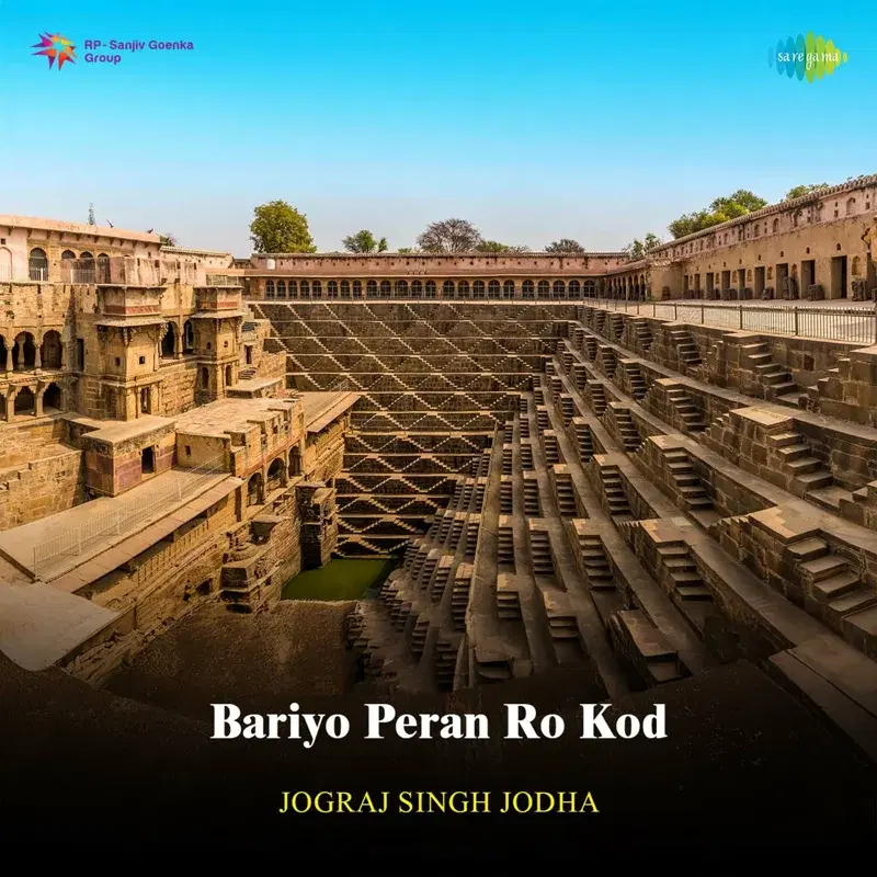 Bariyo Peran Ro Kod