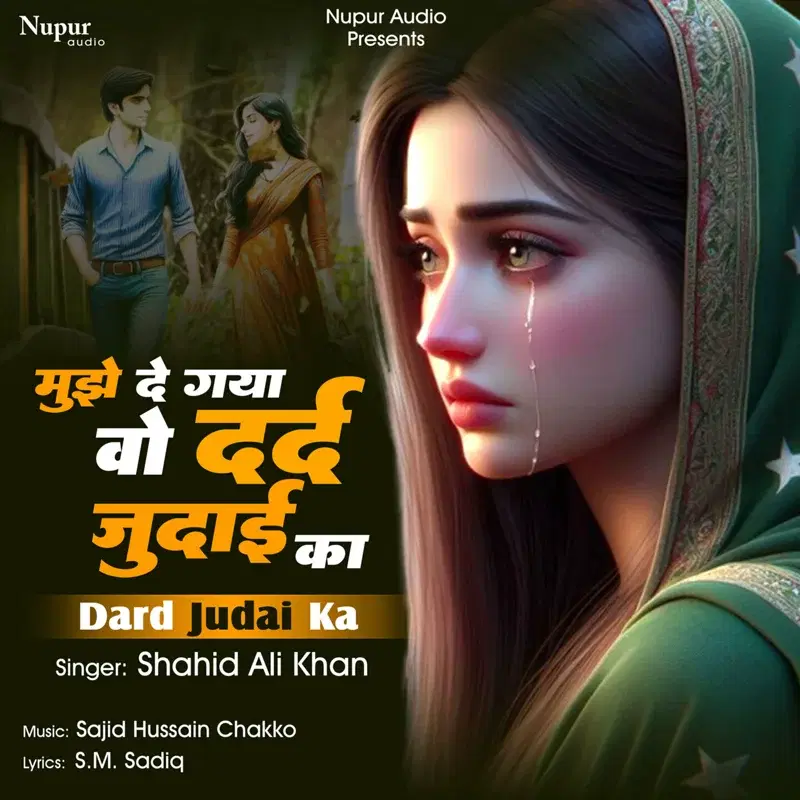 Mujhe De Gaya Woh Dard Judaai Ka