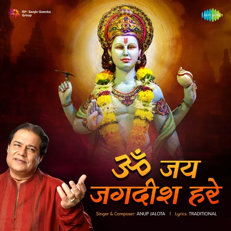 Om Jai Jagdish Hare - Single