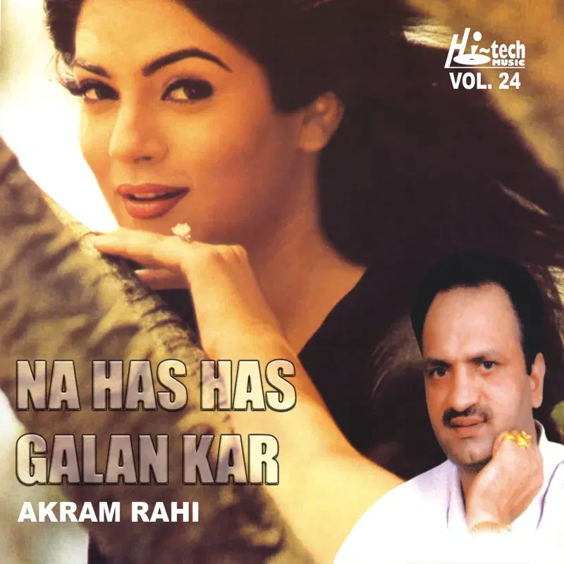 Na Has Has Galan Kar Vol. 24