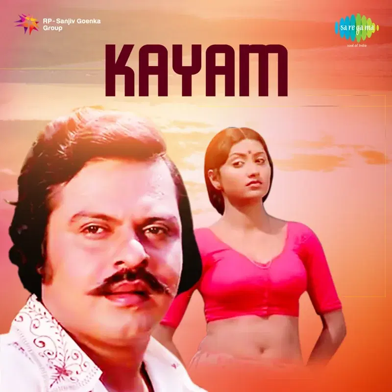 Kayam (Original Motion Picture Soundtrack)