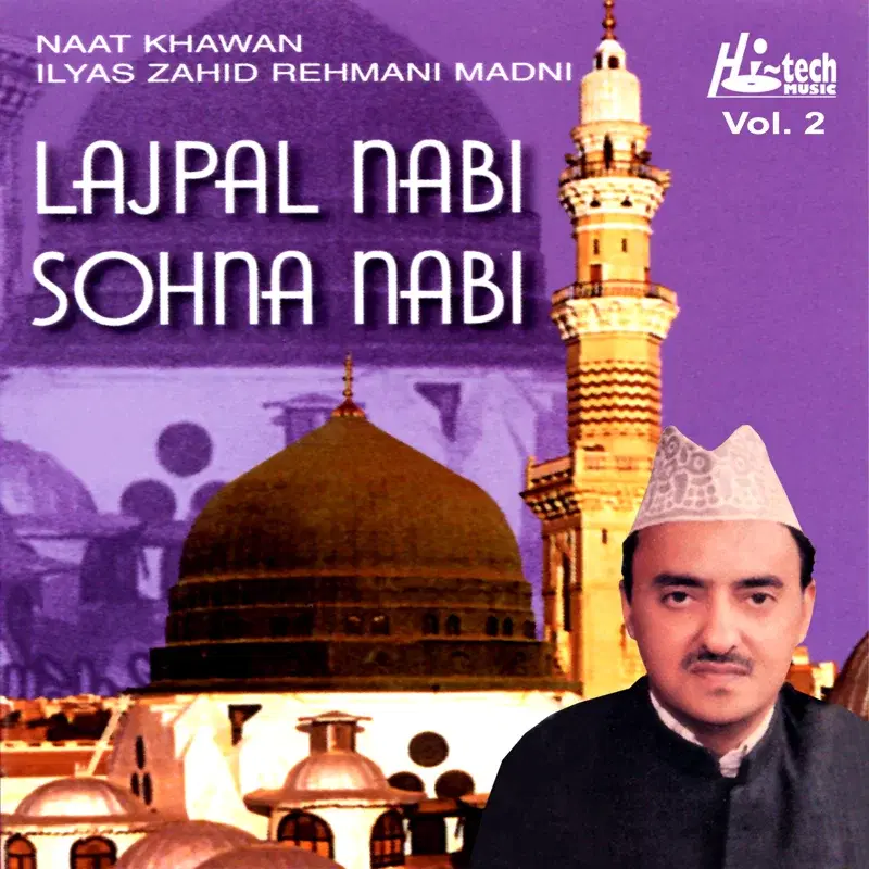 Lajpal Nabi Sohna Nabi Vol. 2 - Islamic Naats