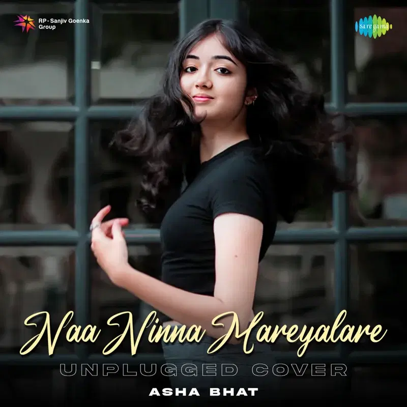 Naa Ninna Mareyalare