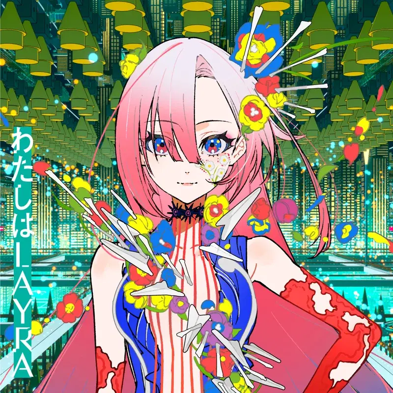 Cover Art