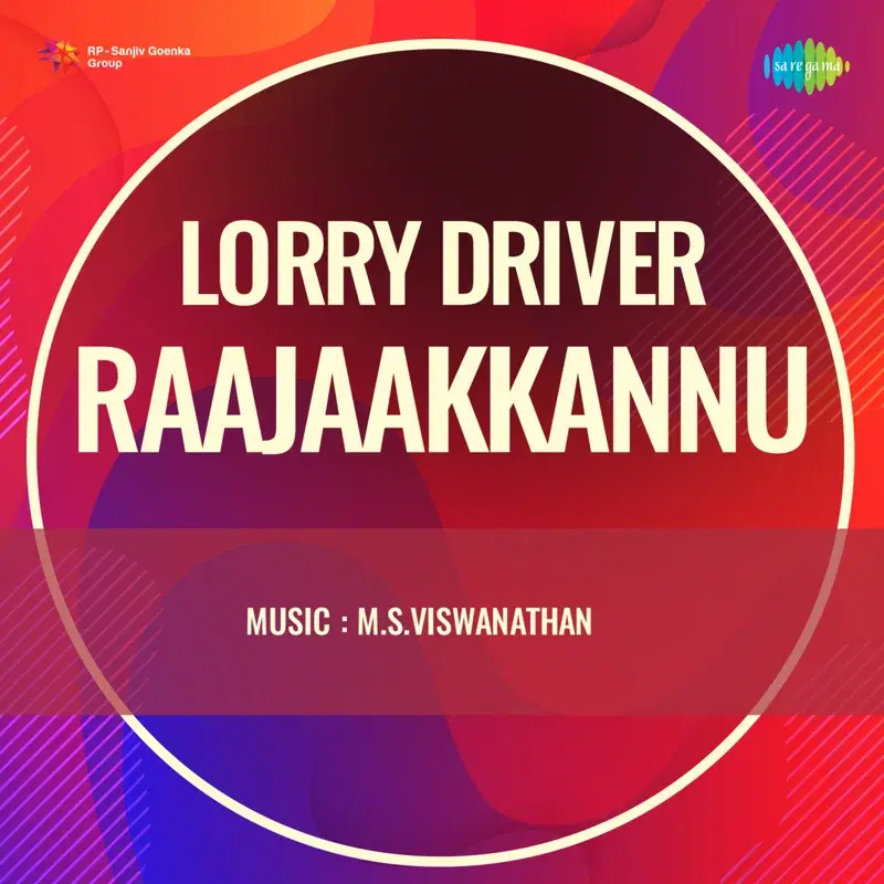 Singara Ponnoda Selaiyil (From "Lorry Driver Raajaakkannu")