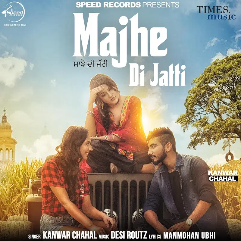 Majhe Di Jatti - Single