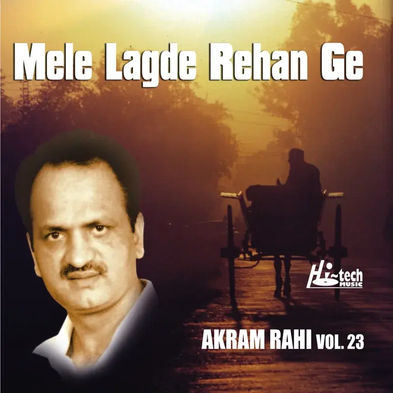 Mele Lagde Rehan Ge Vol. 23