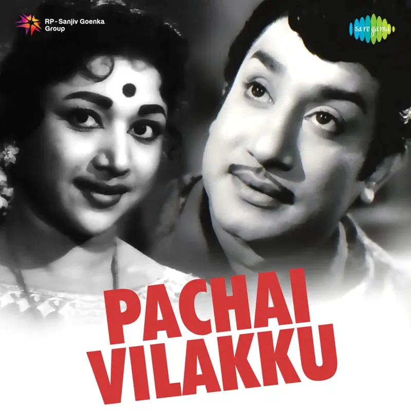 Pachai Vilakku (Original Motion Picture Soundtrack)