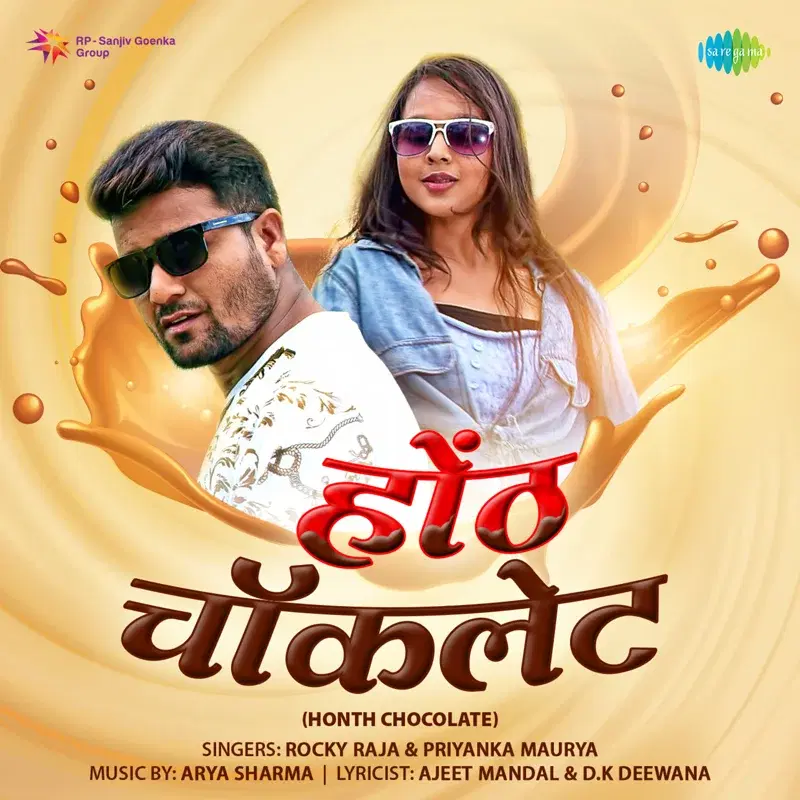 Honth Chocolate - Single