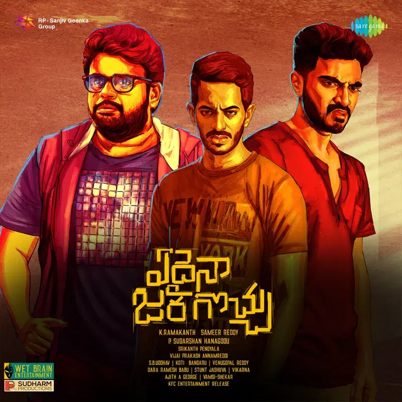 Edaina Jaragocchu (Original Motion Picture Soundtrack)