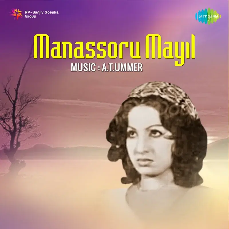 Manassoru Mayil (Original Motion Picture Soundtrack)