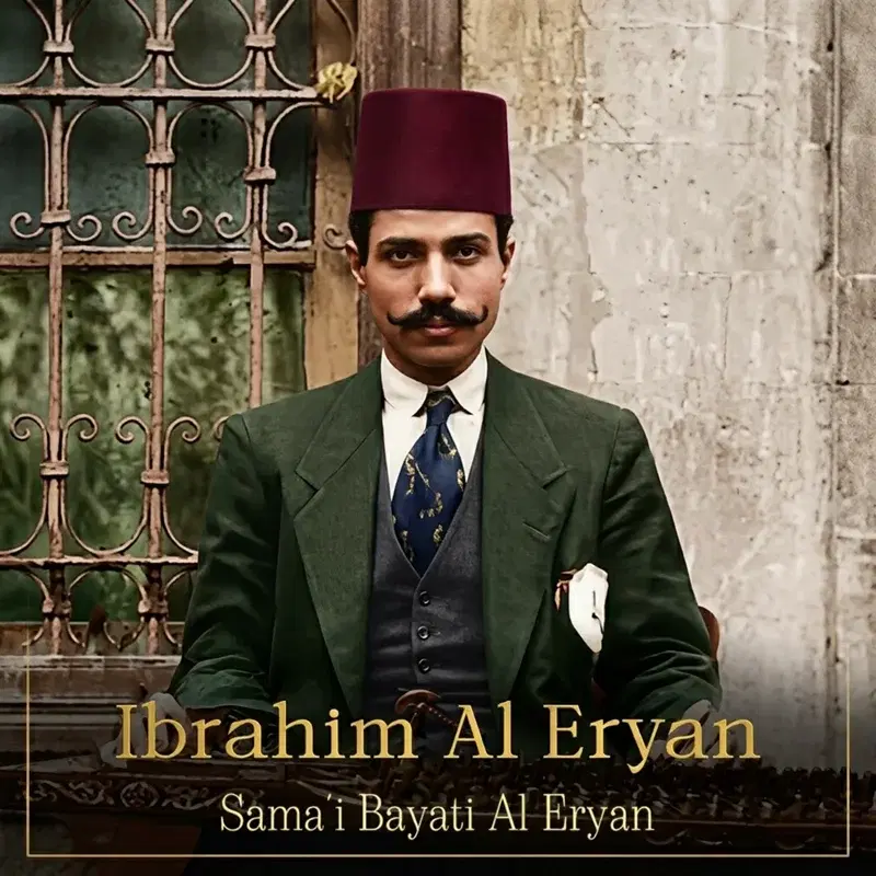 Sama'i Bayati Al Eryan