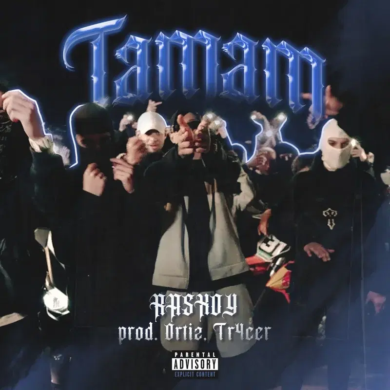 Cover Art