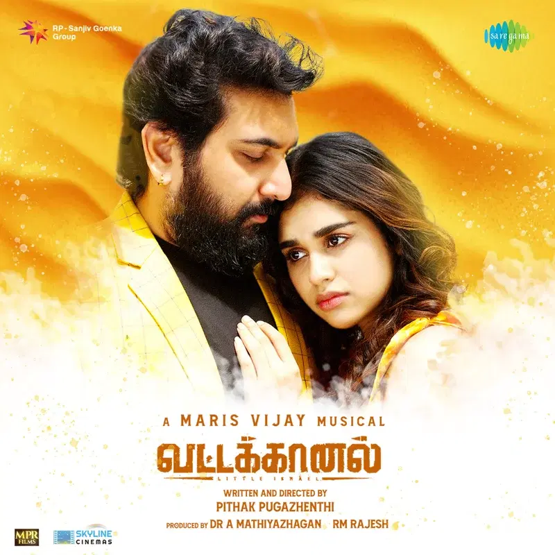 Vattakhanal (Original Motion Picture Soundtrack)