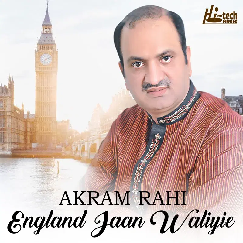 England Jaan Waliyie