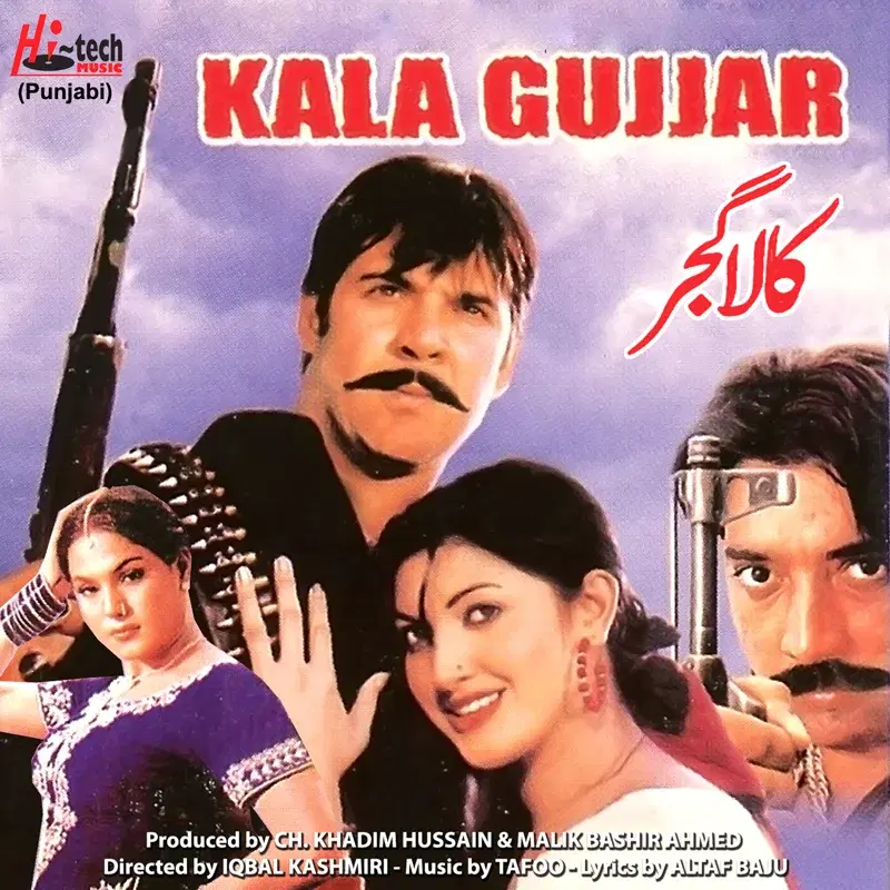 Kala Gujjar (Original Motion Picture Soundtrack)
