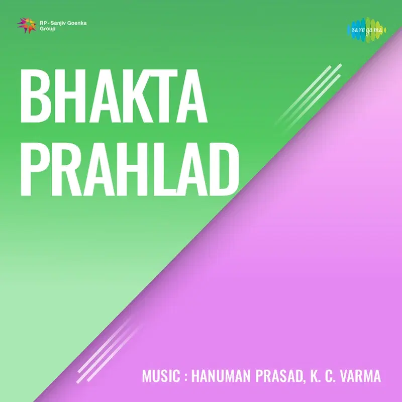 Bhakta Prahlad (Original Motion Picture Soundtrack)