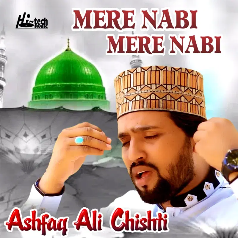 Mere Nabi Mere Nabi