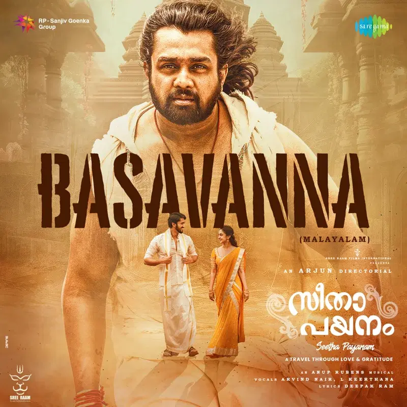Basavanna (From "Seetha Payanam")