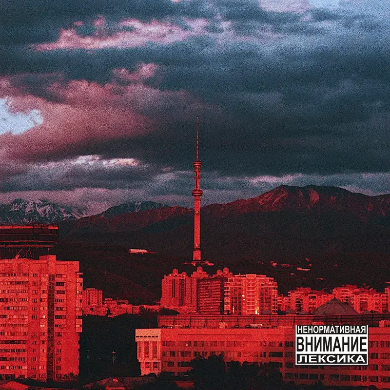 Суесайд