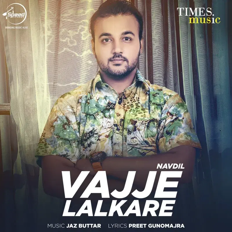 Vajje Lalkare - Single
