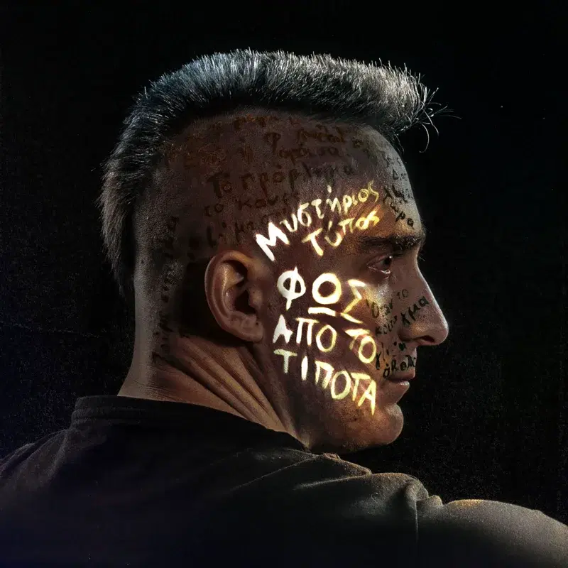 Cover Art