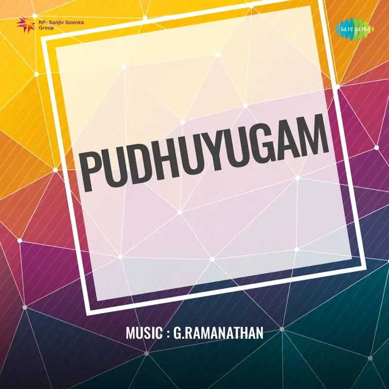 Pudhuyugam (Original Motion Picture Soundtrack)