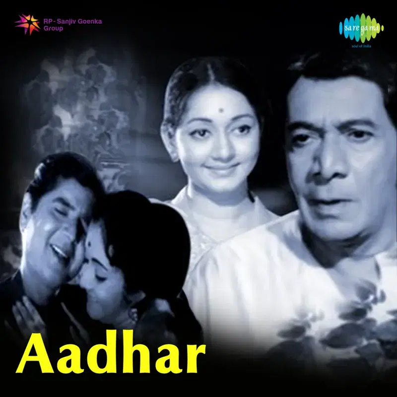 Aadhar (Original Motion Picture Soundtrack)