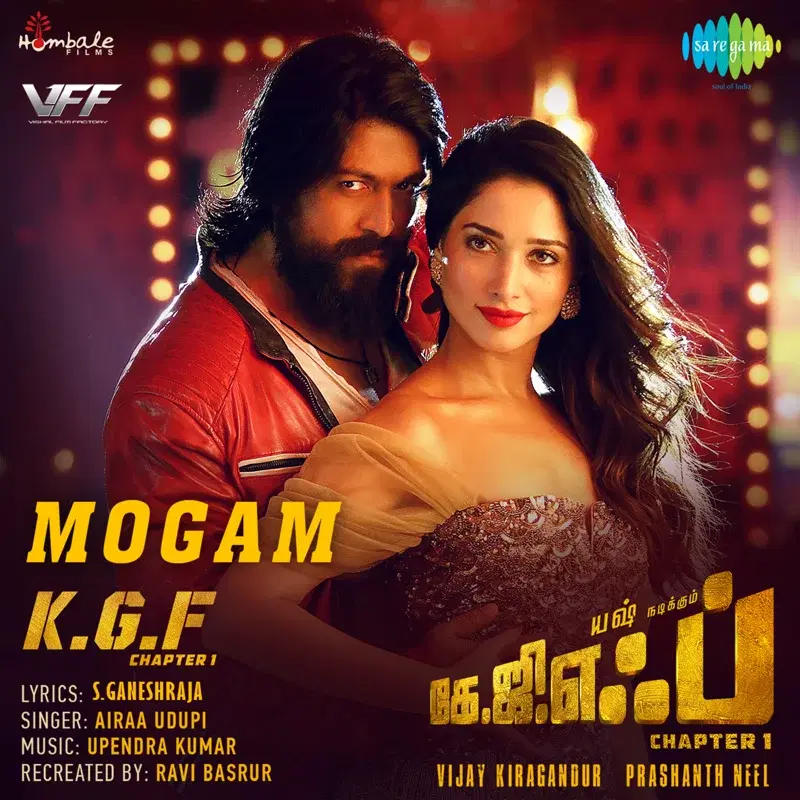 Mogam (From "K.G.F. Chapter 1") - Single