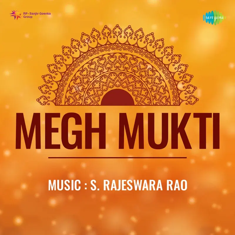 Mathar Gula Manikkam (Original Motion Picture Soundtrack)