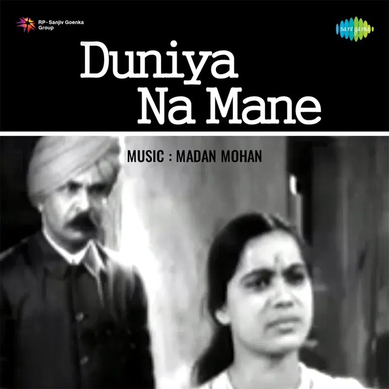 Duniya Na Mane (Original Motion Picture Soundtrack)