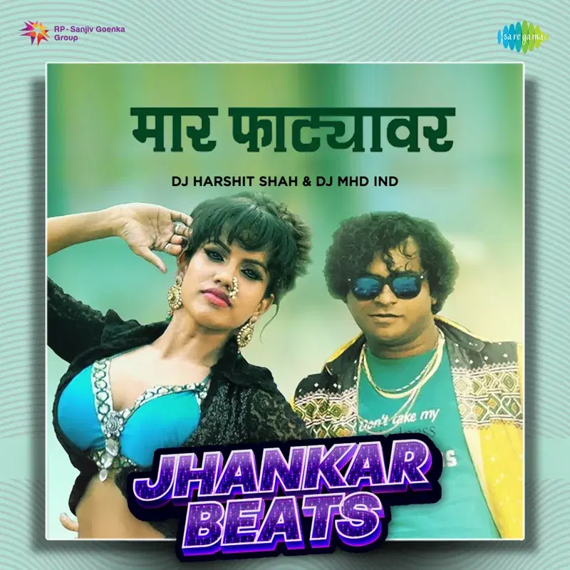 Maar Phatyavar