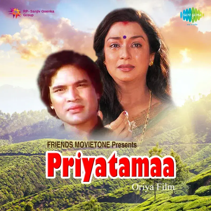 Priyatamaa (Original Motion Picture Soundtrack)