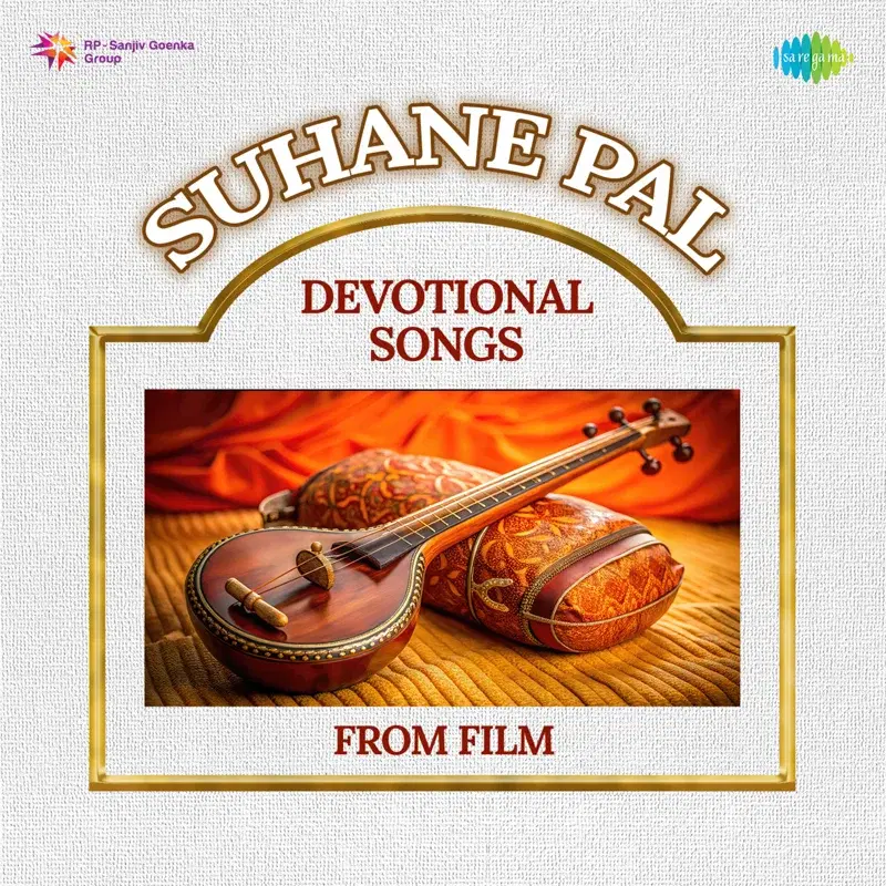 Suhane Pal - Devotional Songs from Film