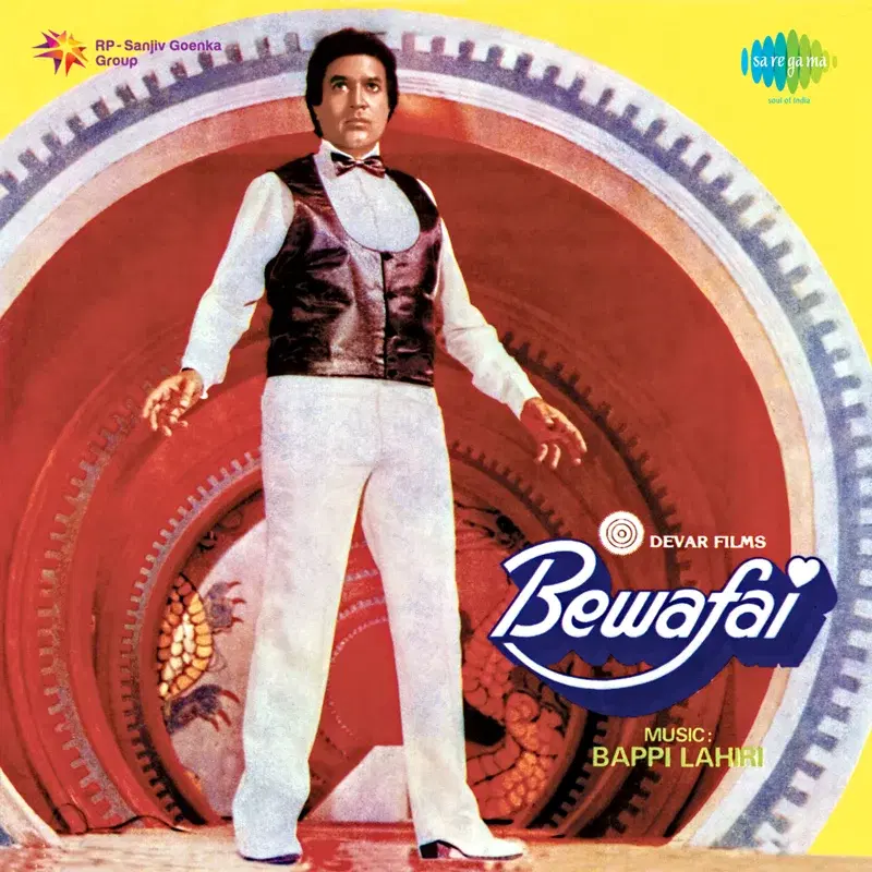 Bewafai (Original Motion Picture Soundtrack)