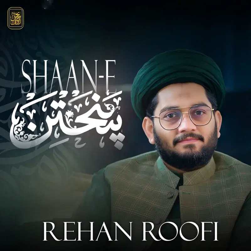 Shaan E Panjtan
