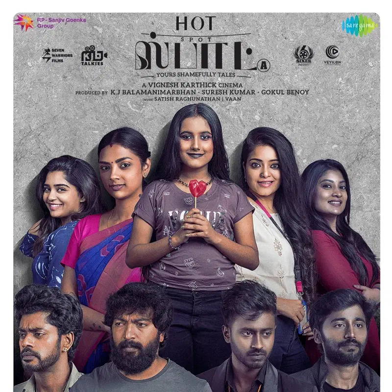 Hot Spot (Original Motion Picture Soundtrack)
