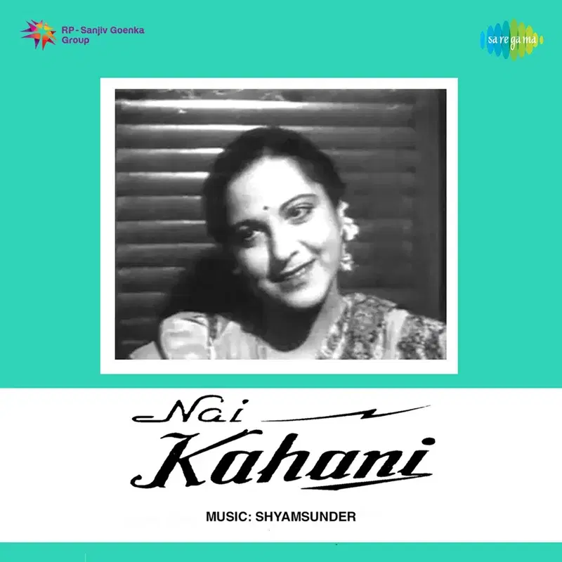 Nai Kahani (Original Motion Picture Soundtrack)