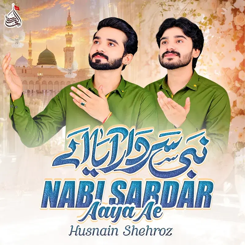 Cover Art