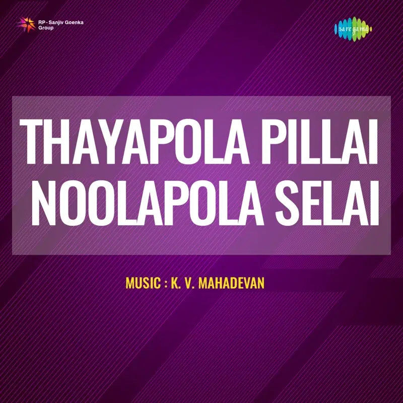 Thayapola Pillai Noolapola Selai (Original Motion Picture Soundtrack)