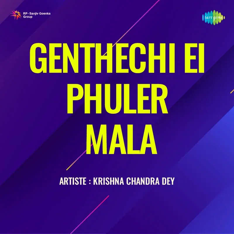 Genthechi Ei Phuler Mala