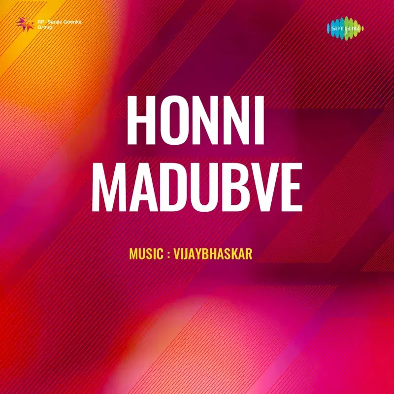 Honni Madubve (Original Motion Picture Soundtrack)