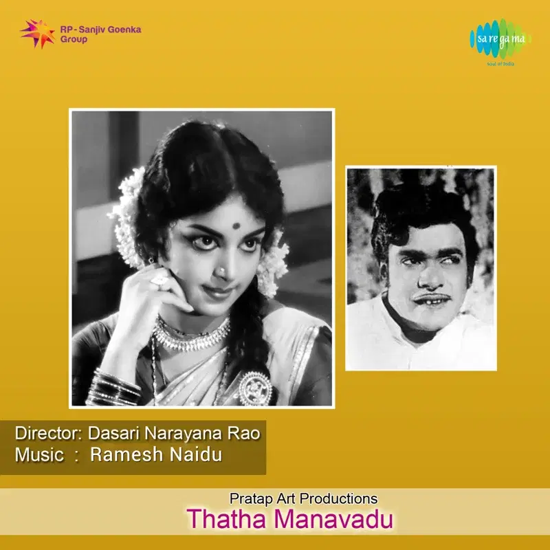 Thatha Manavadu (Original Motion Picture Soundtrack)