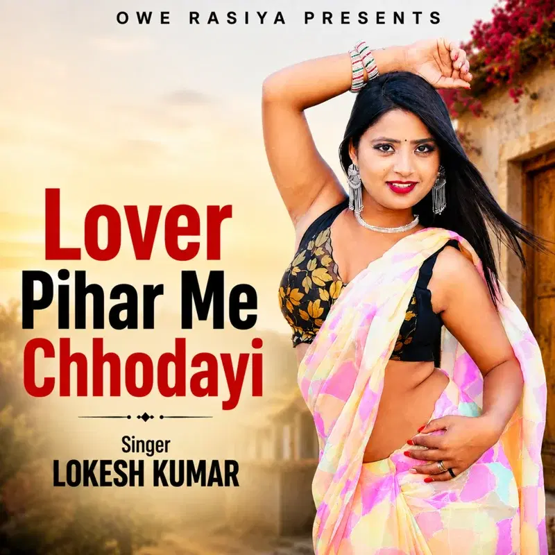 Lover Pihar Me Chhodayi