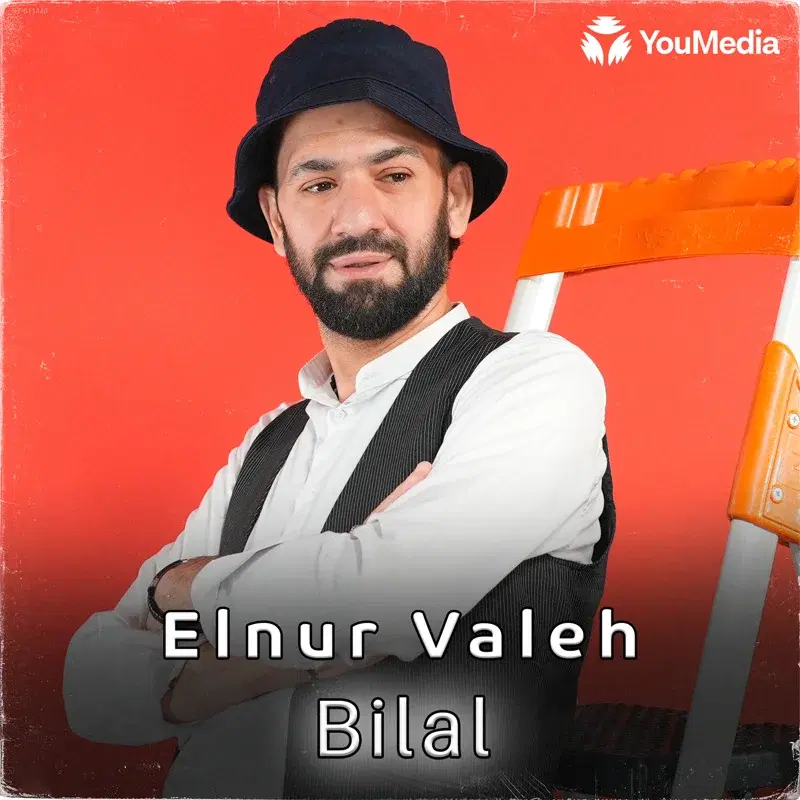 Bilal