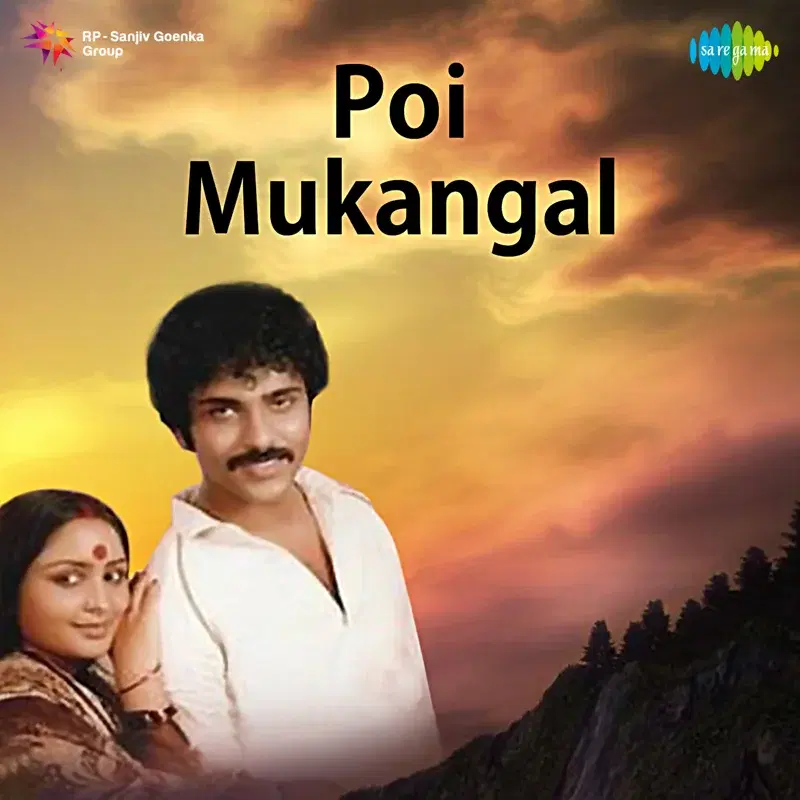 Poi Mukangal (Original Motion Picture Soundtrack)