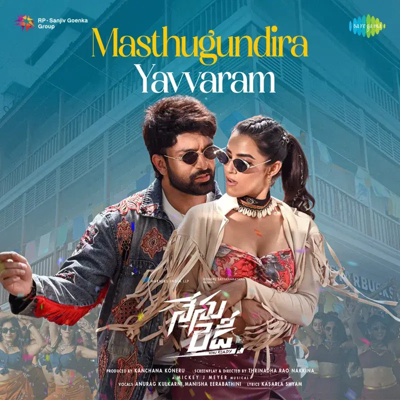 Masthugundira Yavvaram (From "Nenu Ready")