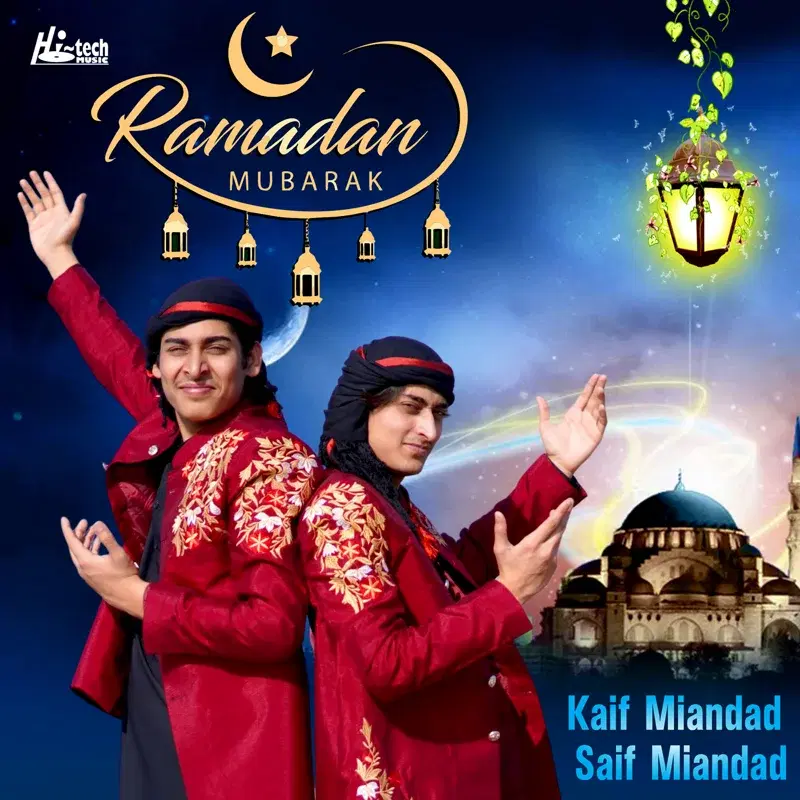 Ramadan Mubarak