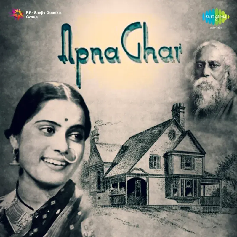 Apna Ghar (Original Motion Picture Soundtrack)