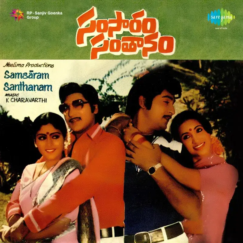 Samsaram Santhanam (Original Motion Picture Soundtrack)